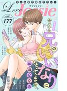 Love Jossie Vol.177(Love Jossie)