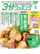 【CBCテレビ版】３分クッキング 2026年5月号(【CBCテレビ版】３分クッキング)