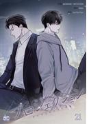プロジェクション21(NETCOMICS)