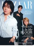 Harper's BAZAAR 2026年6月号