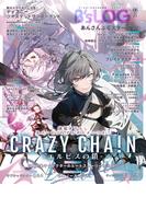 B's-LOG　2026年6月号(B's-LOG)