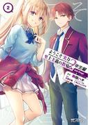 ようこそ実力至上主義の教室へ 2年生編 2nd Stage 2(MFコミックス アライブシリーズ)