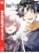 Ｆａｔｅ／Ｇｒａｎｄ　Ｏｒｄｅｒ－ｔｕｒａｓ　ｒｅａｌｔａ－（22）