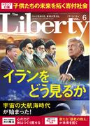 The Liberty　2026年6月号