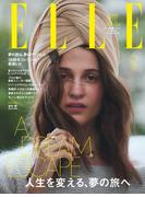 ELLE Japon 2026年6月号