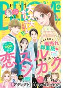 ＢＥ・ＬＯＶＥ　2026年6月号 [2026年5月1日発売]