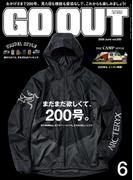 GO OUT 2026年 6月号 Vol.200