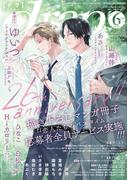 drap 2026年06月号
