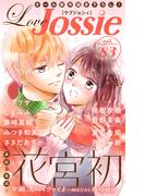 【期間限定　無料お試し版　閲覧期限2026年5月26日】Love Jossie Vol.83(Love Jossie)