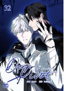Deep Pivot32(NETCOMICS)