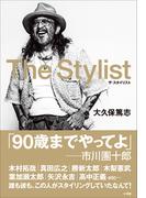 Ｔｈｅ　Ｓｔｙｌｉｓｔ