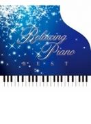 リラクシング ピアノ～ベストディズニー コレクション【CD】 2枚組