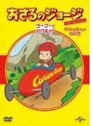 One Piece ワンピース 8thシーズン ウォーターセブン篇 Piece 10 Dvd Avba Honto本の通販ストア