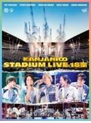 KANJANI∞ STADIUM LIVE 18祭 【初回限定盤 B DVD】【DVD】 2枚組
