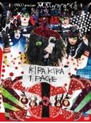 東京ゲゲゲイ歌劇団『KIRAKIRA 1PAGE』【DVD】