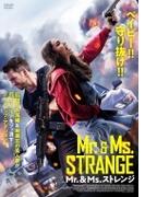Mr. & Ms.ストレンジ【DVD】