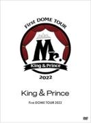 King & Prince First DOME TOUR 2022 ～Mr.～ 【初回限定盤】(3DVD)【DVD】 3枚組