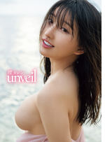 楪カレン写真集「unveil」