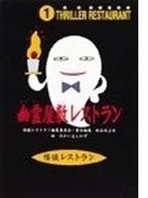 個性を伸ばして働くために 小学生に読んでもらいたいお仕事図鑑 Hontoブックツリー