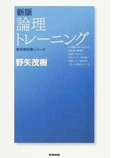 夫にイライラする人へ 円満な家庭につながる 夫を育てるコツ を知る本 Hontoブックツリー