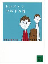 一度は教科書で読んだはず 大人にも響くヘルマン ヘッセの青春小説 Hontoブックツリー