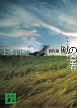 最近 映画でもサメブーム サメ本といえばこの5冊 Hontoブックツリー