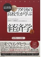 夫にイライラする人へ 円満な家庭につながる 夫を育てるコツ を知る本 Hontoブックツリー