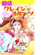 昔読んだ漫画 もう一回じっくり読みたい Hontoブックツリー