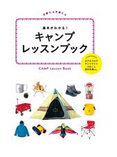 最近 映画でもサメブーム サメ本といえばこの5冊 Hontoブックツリー