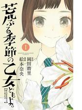 最近 映画でもサメブーム サメ本といえばこの5冊 Hontoブックツリー