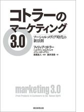 夫にイライラする人へ 円満な家庭につながる 夫を育てるコツ を知る本 Hontoブックツリー