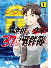 一度は教科書で読んだはず 大人にも響くヘルマン ヘッセの青春小説 Hontoブックツリー