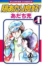 それでも惹かれ合う2人の姿に目頭が熱くなる 記憶喪失系ラブストーリー Hontoブックツリー