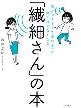 夫にイライラする人へ 円満な家庭につながる 夫を育てるコツ を知る本 Hontoブックツリー