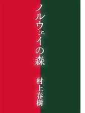 ひとり静かに味わいたい 大人の片思いを描いた本 Hontoブックツリー