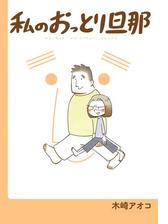 涙なしには読めません 仲間との絆を描いた泣けるコミック Hontoブックツリー