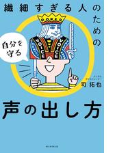 やさしくてセンチメンタルで 笑える 西原理恵子の詩情あふれる本 Hontoブックツリー