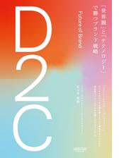 動物たちに癒される 人生を生き抜くためのヒントがもらえる名言集 Hontoブックツリー