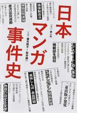 なぜ今90年代サブカルチャーを振り返るんだ そんな昔のサブカルについての検証本5冊 Hontoブックツリー