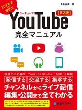 脇役キャラなのに目が離せない モブ にスポットライトを当てたコミック Hontoブックツリー