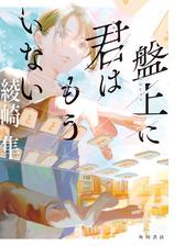 想像以上におもしろい 難解さとは無縁の哲学入門本 Hontoブックツリー