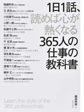 Honto 発表 21年上半期ランキング 紙の本総合 紙の本