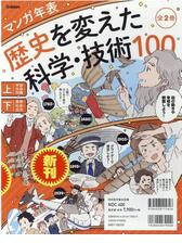鬼たちが人間臭くて魅力的 ホラー度低めで楽しめる地獄ファンタジー Hontoブックツリー
