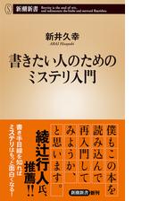 いざというときのために 被災時のサバイバル術を学ぶことができる本 Hontoブックツリー