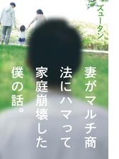 脇役キャラなのに目が離せない モブ にスポットライトを当てたコミック Hontoブックツリー