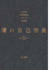 脇役キャラなのに目が離せない モブ にスポットライトを当てたコミック Hontoブックツリー