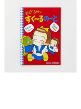 Honto 特別展りぼん 250万りぼんっ子大増刊号 りぼん展オリジナルグッズ発売中 紙の本