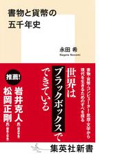 独特の上品 リチャードブローティガン ピル対スプリングヒル鉱山事故 ...
