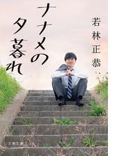 親の方がドハマりしてしまう 青い鳥文庫の本格ミステリー Hontoブックツリー