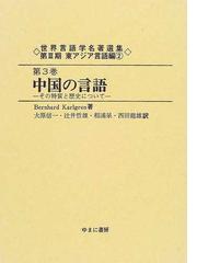 大原 信一の書籍一覧 - honto